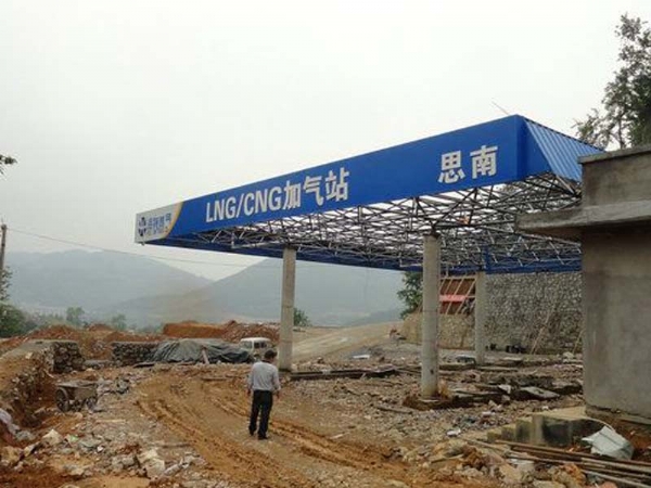 衡南海特燃?xì)饧託庹?></a></dt>
<dd><a href=