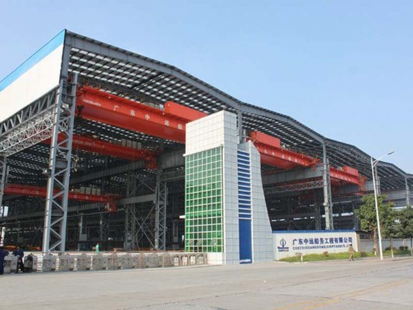 廣東中遠船務(wù)車間